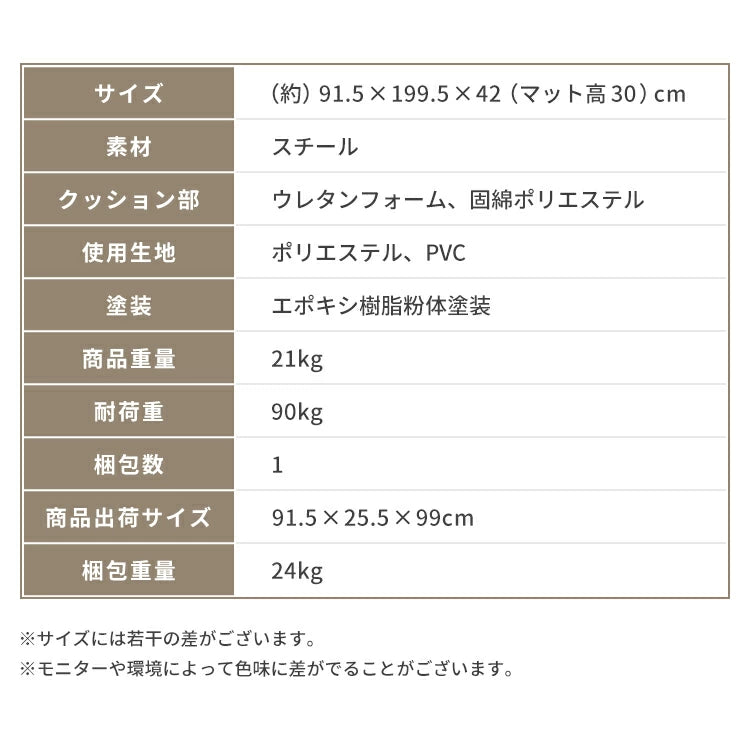 折りたたみベッド シングル キャスター付き マットレス キャスター 手すり 移動 PVCガード