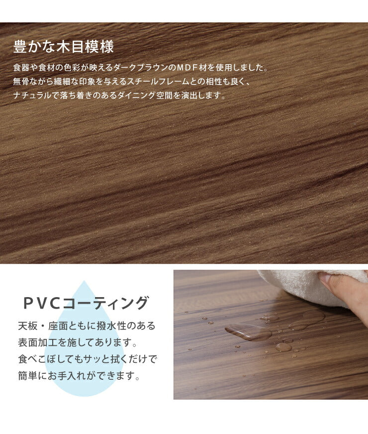 ダイニングテーブルセット ダイニング5点セット 4人掛け 110cm幅 ダイニングテーブル 5点セット 北欧 ヴィンテージ おしゃれ 食卓テーブル 食卓 ダイニングチェア テーブル チェア ダイニング 新生活