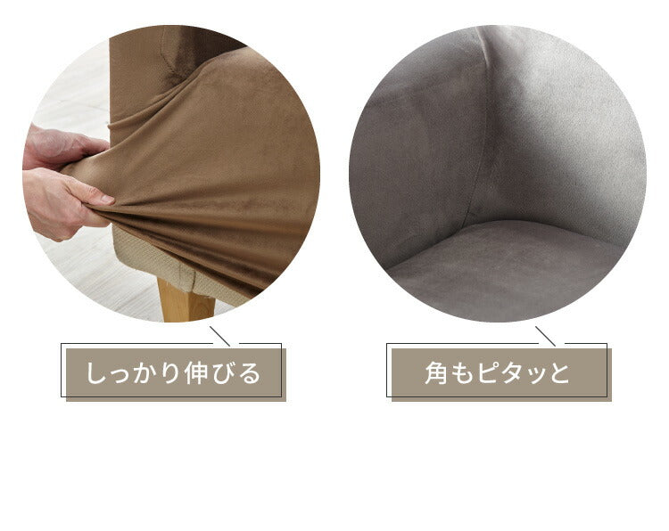 ソファーカバー ベロア調 おしゃれ かわいい ストレッチ 3人掛け 2.5人掛け 2人掛け 肘あり 洗える オシャレ 可愛い シングル インテリア 伸縮性 洗濯 ソファカバー 簡単 高級感 モダン 丸洗い 肘付き フィット