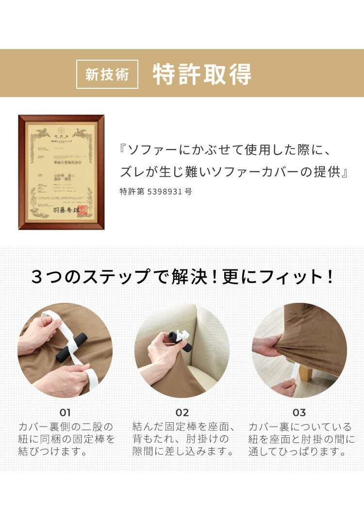 ソファーカバー ベロア調 おしゃれ かわいい ストレッチ 3人掛け 2.5人掛け 2人掛け 肘あり 洗える オシャレ 可愛い シングル インテリア 伸縮性 洗濯 ソファカバー 簡単 高級感 モダン 丸洗い 肘付き フィット