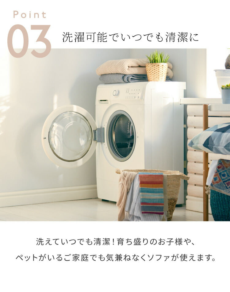 ソファーカバー ベロア調 おしゃれ かわいい ストレッチ 3人掛け 2.5人掛け 2人掛け 肘あり 洗える オシャレ 可愛い シングル インテリア 伸縮性 洗濯 ソファカバー 簡単 高級感 モダン 丸洗い 肘付き フィット