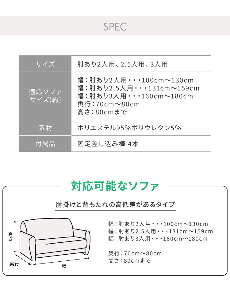 ソファーカバー ベロア調 おしゃれ かわいい ストレッチ 3人掛け 2.5人掛け 2人掛け 肘あり 洗える オシャレ 可愛い シングル インテリア 伸縮性 洗濯 ソファカバー 簡単 高級感 モダン 丸洗い 肘付き フィット