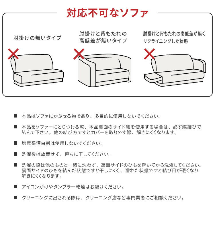 ソファーカバー ベロア調 おしゃれ かわいい ストレッチ 3人掛け 2.5人掛け 2人掛け 肘あり 洗える オシャレ 可愛い シングル インテリア 伸縮性 洗濯 ソファカバー 簡単 高級感 モダン 丸洗い 肘付き フィット
