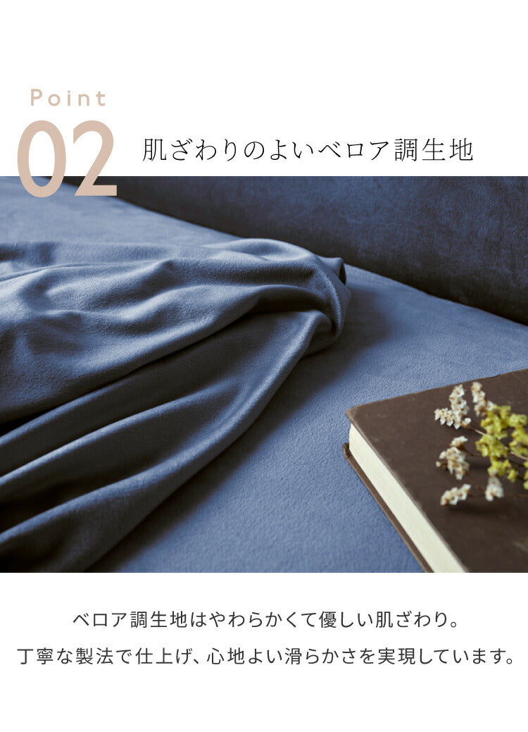オットマンカバー ベロア調 おしゃれ かわいい ストレッチ かけるだけ M/Lサイズ 洗える 正方形 伸縮 インテリア 洗濯 簡単 高級 丸洗い フィット モダン ソファカバー 北欧 オットマン (代引不可)【メール便配送】