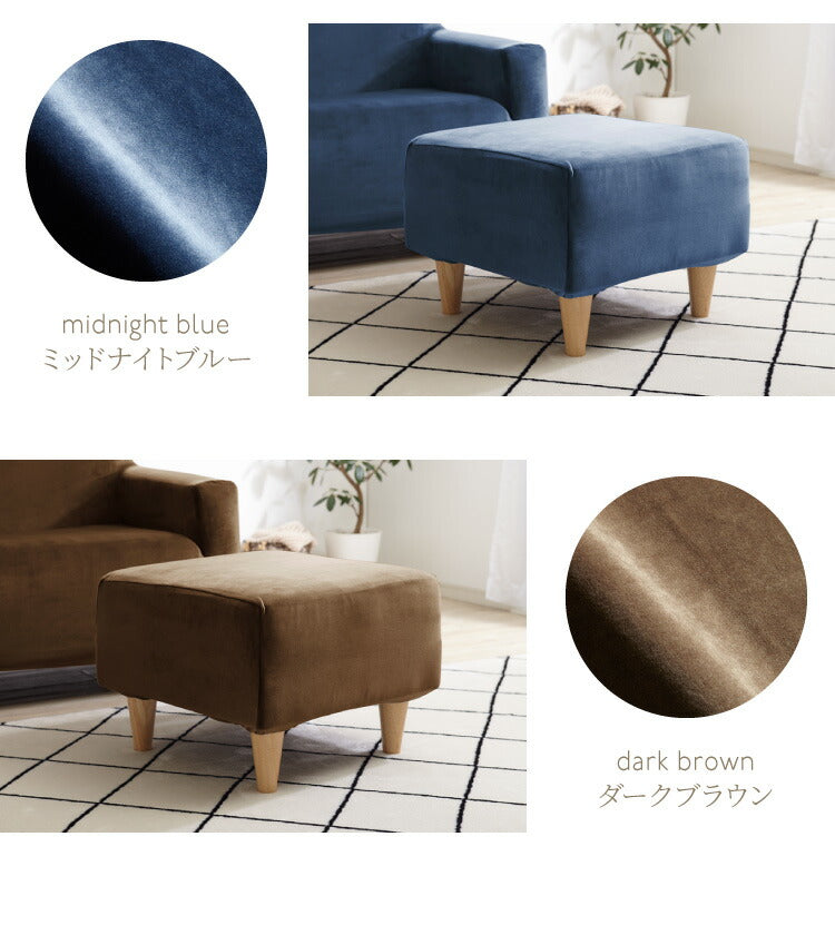 オットマンカバー ベロア調 おしゃれ かわいい ストレッチ かけるだけ M/Lサイズ 洗える 正方形 伸縮 インテリア 洗濯 簡単 高級 丸洗い フィット モダン ソファカバー 北欧 オットマン (代引不可)【メール便配送】