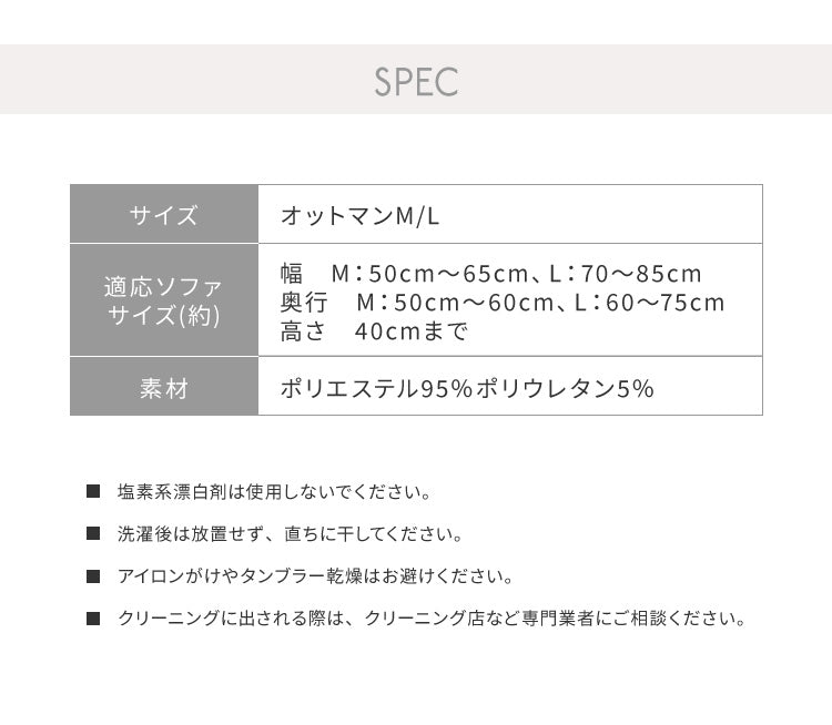 オットマンカバー ベロア調 おしゃれ かわいい ストレッチ かけるだけ M/Lサイズ 洗える 正方形 伸縮 インテリア 洗濯 簡単 高級 丸洗い フィット モダン ソファカバー 北欧 オットマン (代引不可)【メール便配送】