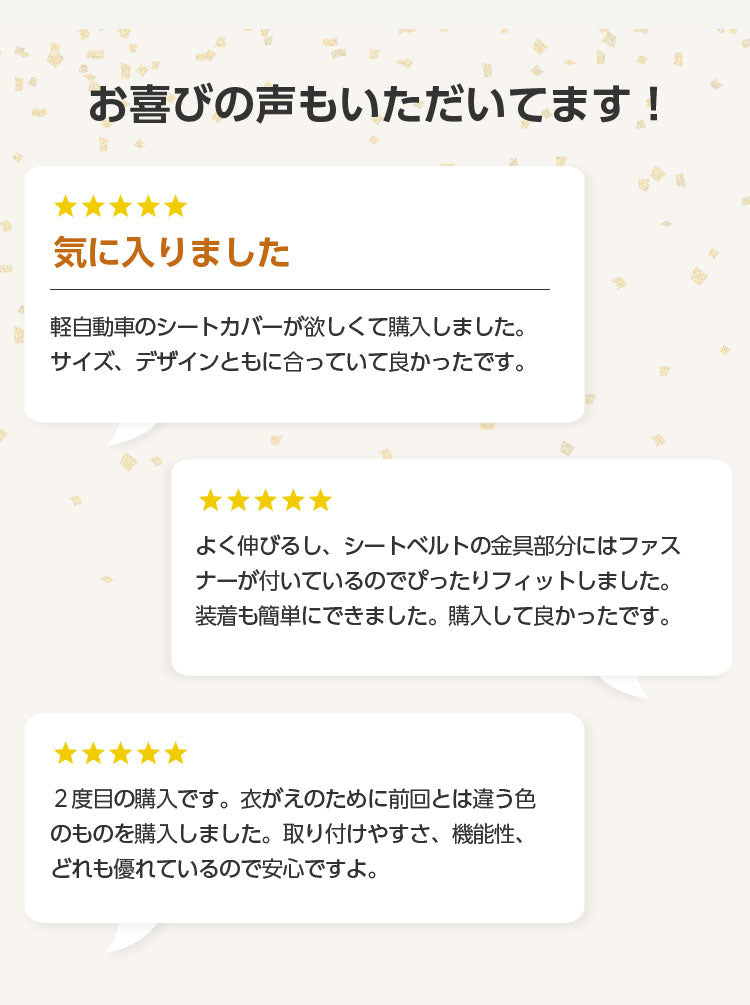 洗える カーシート カバー カーシートカバー 左右独立 ベンチシート 前座席 後部座席 ウォッシャブル 伸縮 車内 運転席 助手席 軽自動車にフィットするカーシートカバー おしゃれ