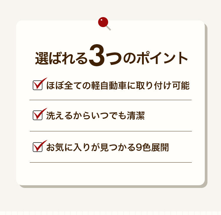 洗える カーシート カバー カーシートカバー 左右独立 ベンチシート 前座席 後部座席 ウォッシャブル 伸縮 車内 運転席 助手席 軽自動車にフィットするカーシートカバー おしゃれ