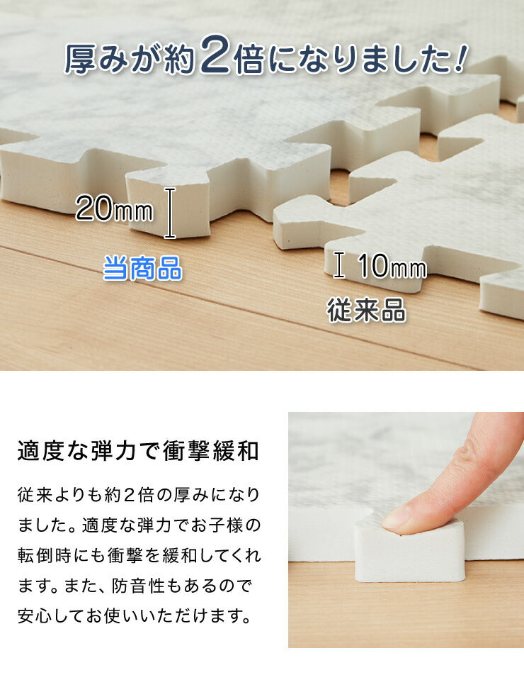 ジョイントマット 大理石柄 大判 60cm 16枚 PE樹脂 低ホルムアルデヒド 3畳相当 16枚組 レイアウト自由 安心素材のカラフルプレイマット フロアマット ベビー 洗える 防音 断熱 保温 サイドパーツ付