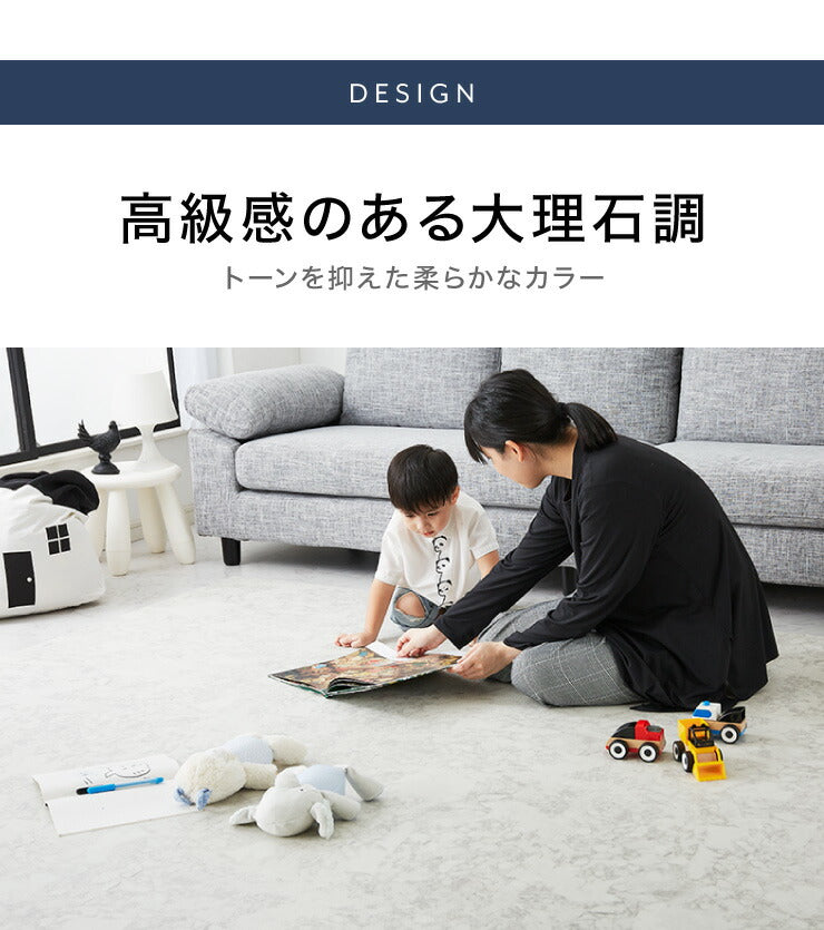 ジョイントマット 大理石柄 大判 60cm 16枚 PE樹脂 低ホルムアルデヒド 3畳相当 16枚組 レイアウト自由 安心素材のカラフルプレイマット フロアマット ベビー 洗える 防音 断熱 保温 サイドパーツ付