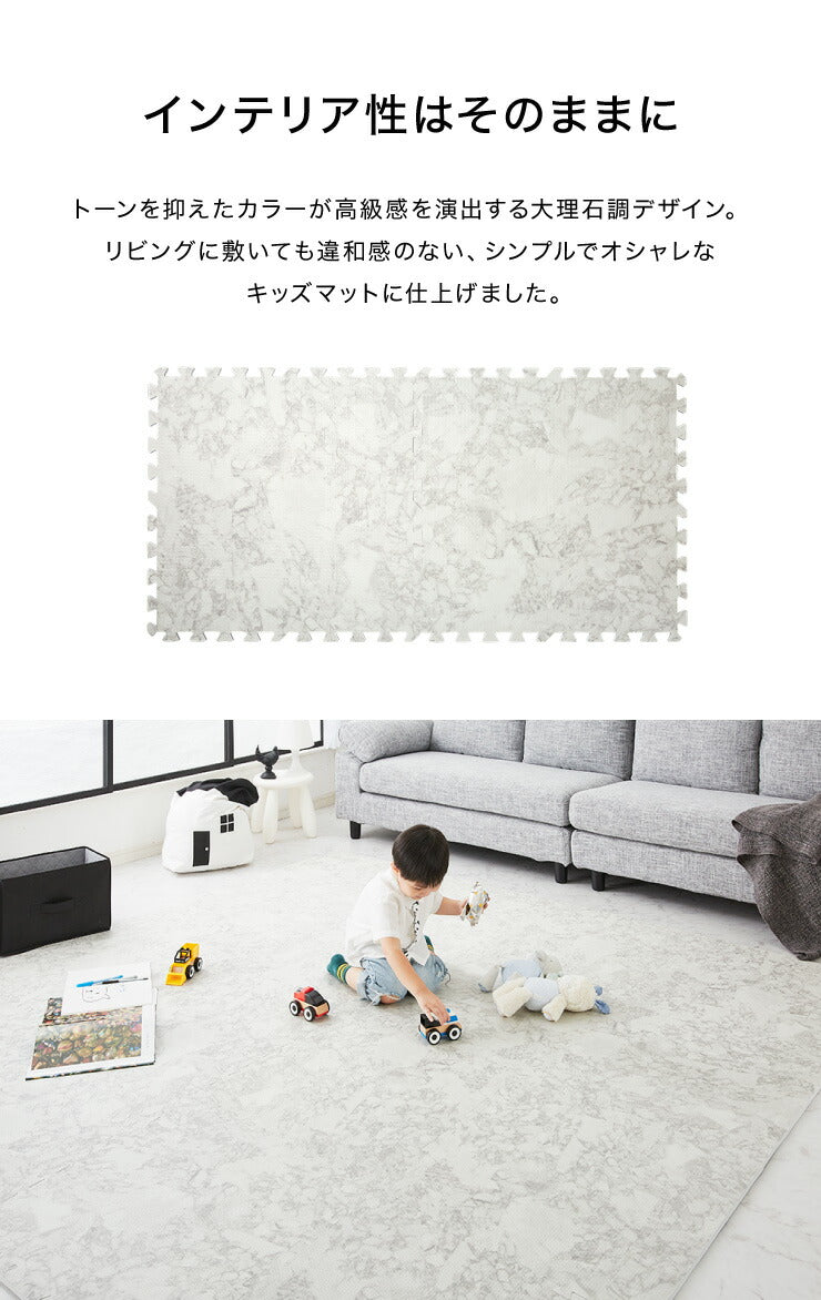 ジョイントマット 大理石柄 大判 60cm 16枚 PE樹脂 低ホルムアルデヒド 3畳相当 16枚組 レイアウト自由 安心素材のカラフルプレイマット フロアマット ベビー 洗える 防音 断熱 保温 サイドパーツ付