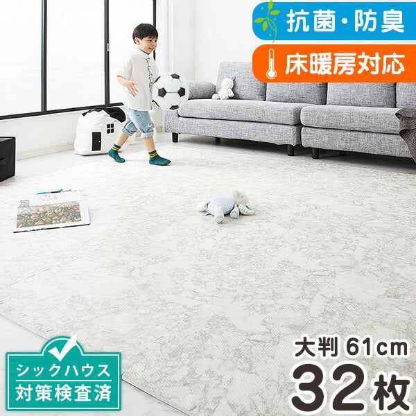 ジョイントマット 大理石柄 32枚組 60×60cm 6畳 大判 抗菌 防臭 カーペット おしゃれ ジョイント マット 木目 フローリング