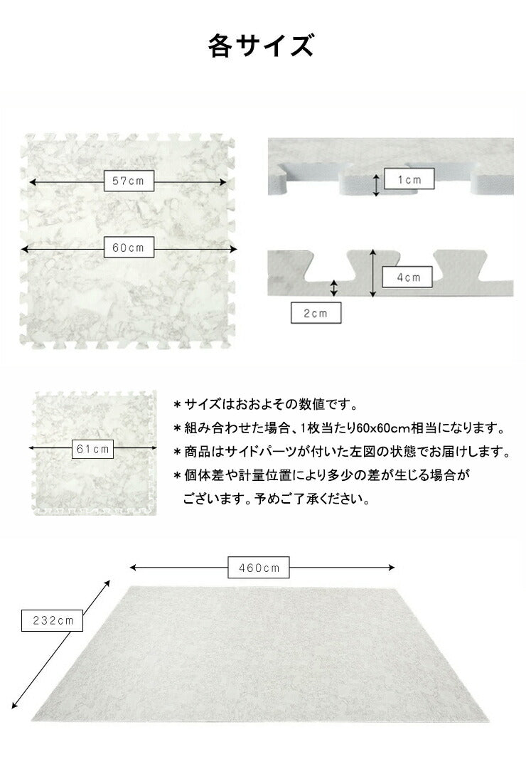 ジョイントマット 大理石柄 32枚組 60×60cm 6畳 大判 抗菌 防臭 カーペット おしゃれ ジョイント マット 木目 フローリング