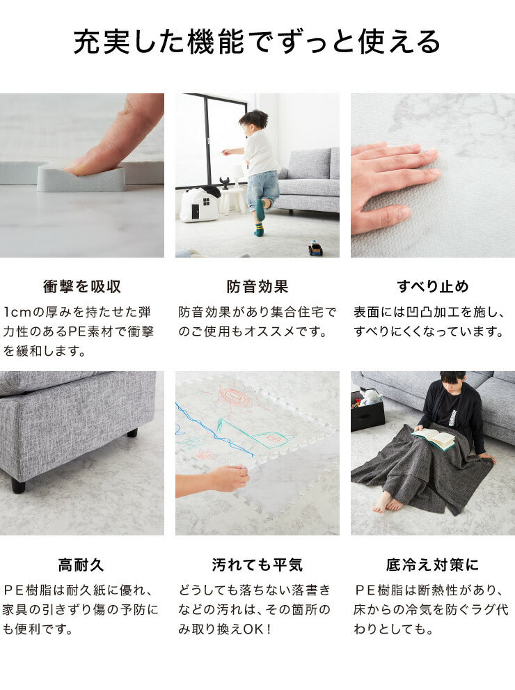ジョイントマット 大理石柄 32枚組 60×60cm 6畳 大判 抗菌 防臭 カーペット おしゃれ ジョイント マット 木目 フローリング