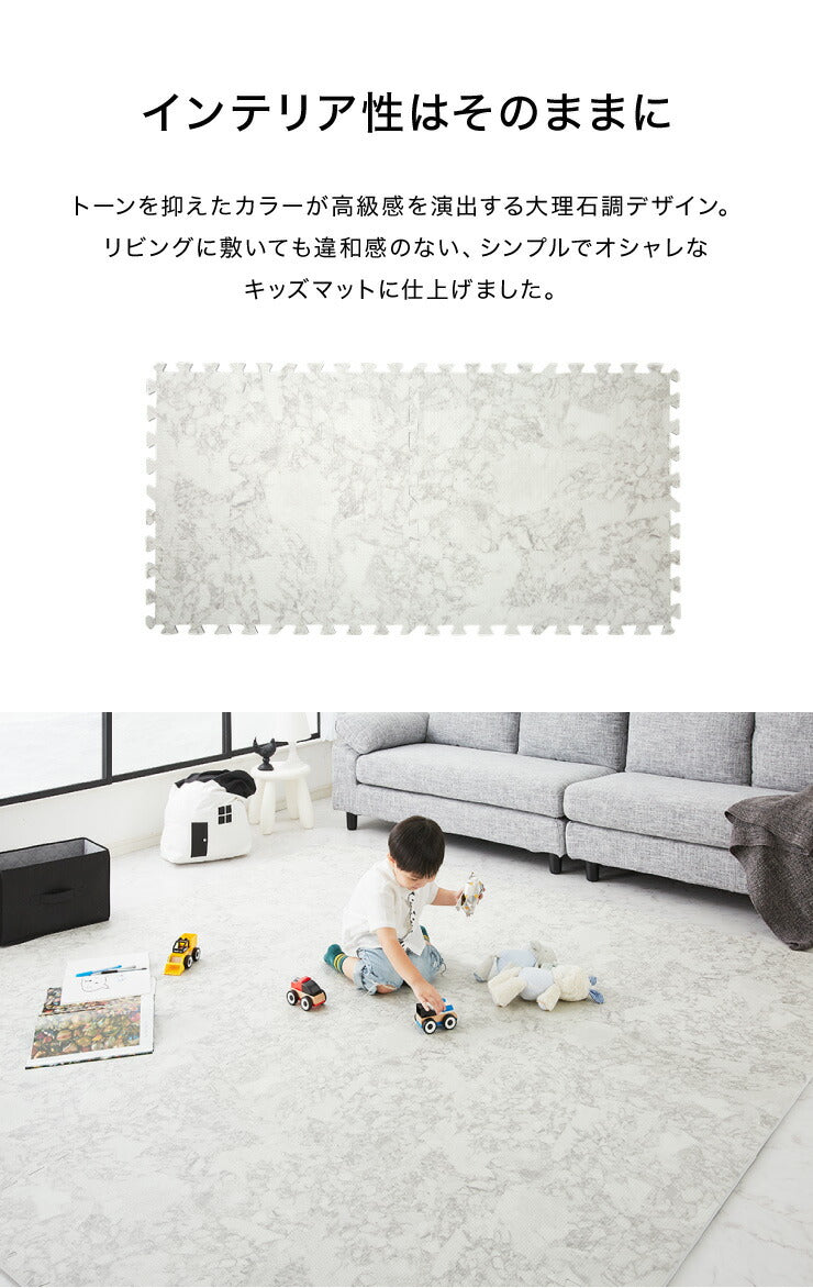 ジョイントマット 大理石柄 32枚組 60×60cm 6畳 大判 抗菌 防臭 カーペット おしゃれ ジョイント マット 木目 フローリング