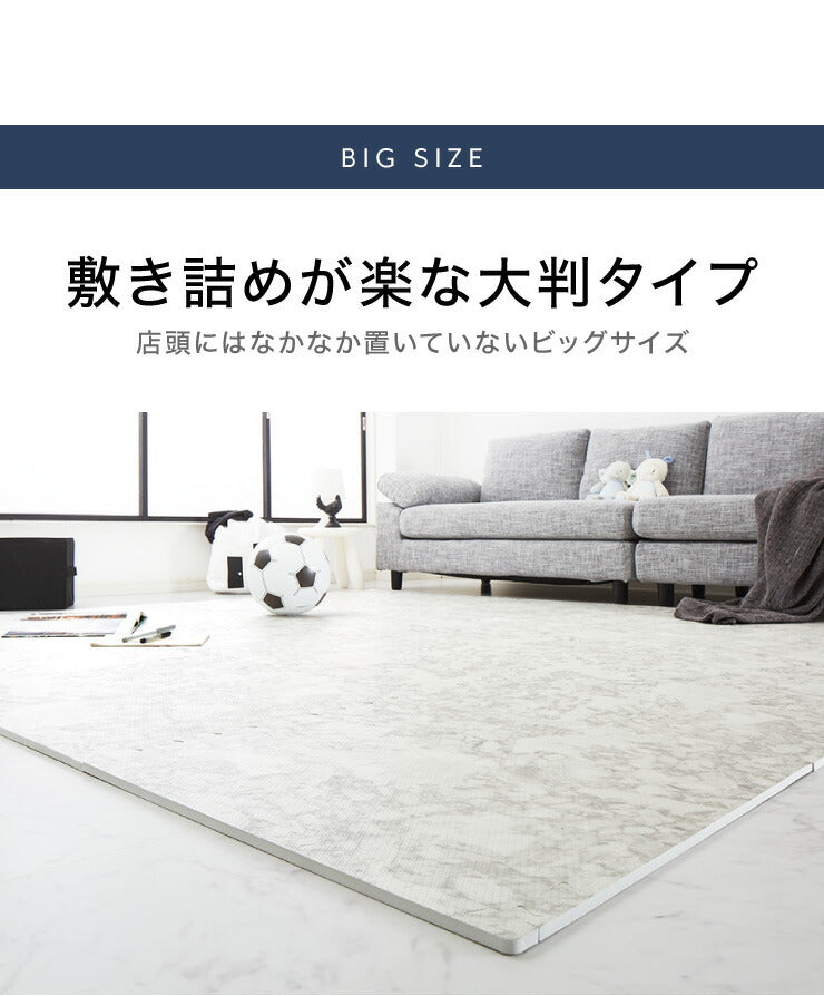 ジョイントマット 大理石柄 32枚組 60×60cm 6畳 大判 抗菌 防臭 カーペット おしゃれ ジョイント マット 木目 フローリング