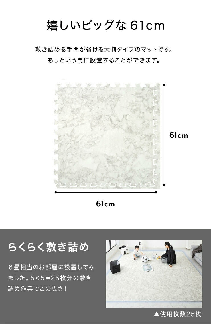 ジョイントマット 大理石柄 32枚組 60×60cm 6畳 大判 抗菌 防臭 カーペット おしゃれ ジョイント マット 木目 フローリング