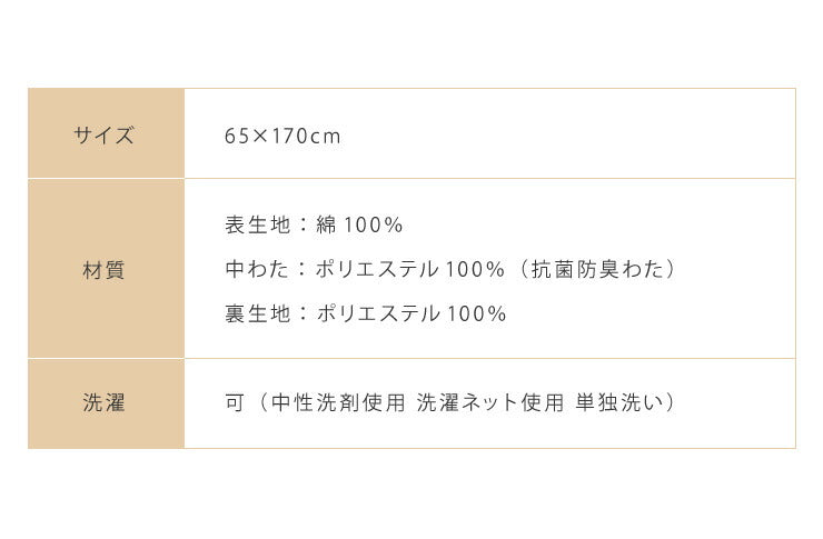 イブル クラウド ソファパッド 65×170cm CLOUD柄 綿100% 抗菌防臭 ソファカバー もこもこ キルティング ベビー用品 赤ちゃん キルトマット