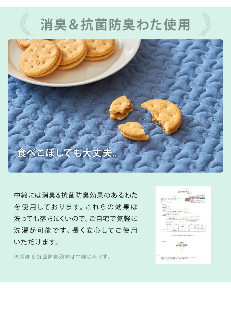 イブル キルティングマット 195×195 ベビー 洗える 綿100% 防臭 抗菌 マット ラグ マルチカバー スローケット お昼寝 布団 200×200 イブルマット ギフト 韓国イブル 出産祝い プレゼント キルトマット