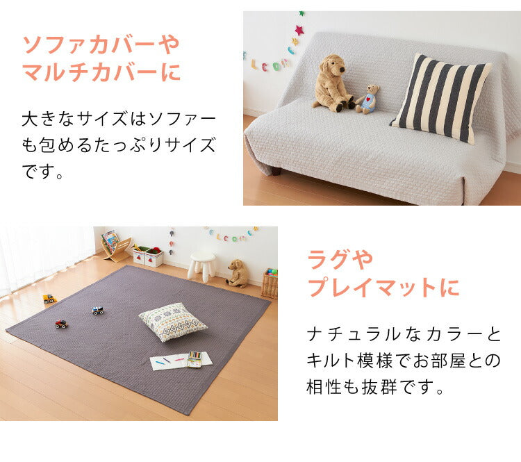 イブル キルティングマット 195×195 ベビー 洗える 綿100% 防臭 抗菌 マット ラグ マルチカバー スローケット お昼寝 布団 200×200 イブルマット ギフト 韓国イブル 出産祝い プレゼント キルトマット
