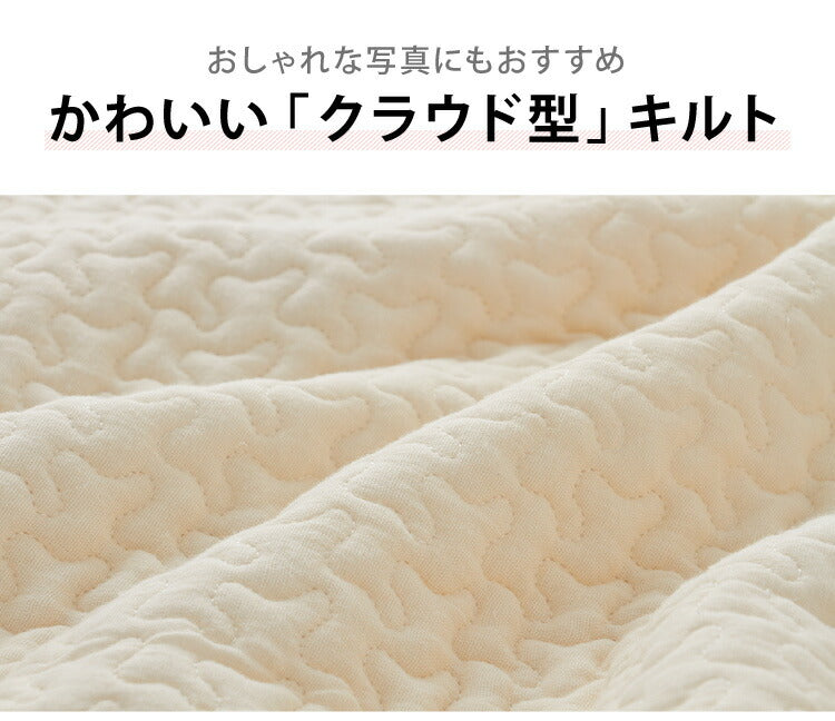 イブル キルティングマット 195×195 ベビー 洗える 綿100% 防臭 抗菌 マット ラグ マルチカバー スローケット お昼寝 布団 200×200 イブルマット ギフト 韓国イブル 出産祝い プレゼント キルトマット