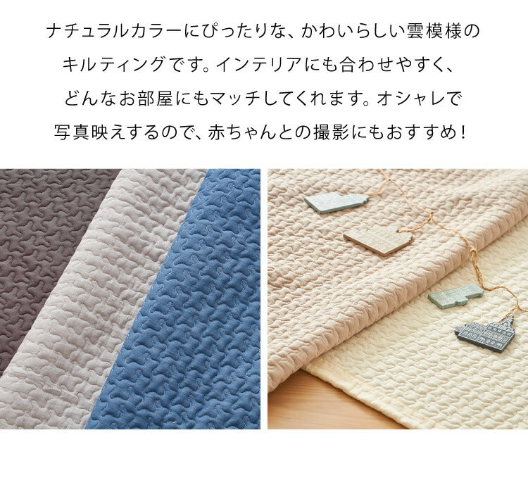 イブル キルティングマット 195×195 ベビー 洗える 綿100% 防臭 抗菌 マット ラグ マルチカバー スローケット お昼寝 布団 200×200 イブルマット ギフト 韓国イブル 出産祝い プレゼント キルトマット