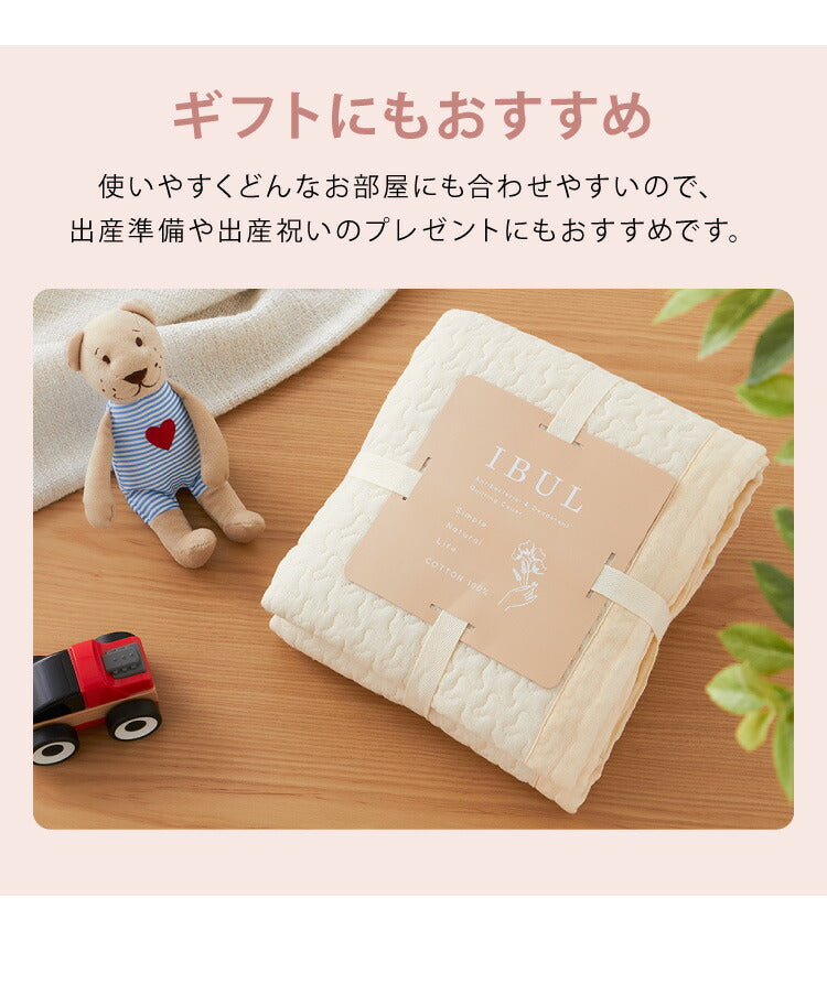 イブル キルティングマット 195×195 ベビー 洗える 綿100% 防臭 抗菌 マット ラグ マルチカバー スローケット お昼寝 布団 200×200 イブルマット ギフト 韓国イブル 出産祝い プレゼント キルトマット