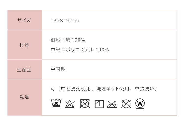 イブル キルティングマット 195×195 ベビー 洗える 綿100% 防臭 抗菌 マット ラグ マルチカバー スローケット お昼寝 布団 200×200 イブルマット ギフト 韓国イブル 出産祝い プレゼント キルトマット