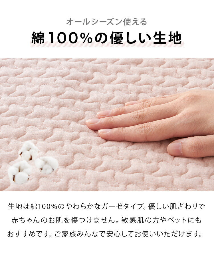 イブル キルティングマット 195×195 ベビー 洗える 綿100% 防臭 抗菌 マット ラグ マルチカバー スローケット お昼寝 布団 200×200 イブルマット ギフト 韓国イブル 出産祝い プレゼント キルトマット