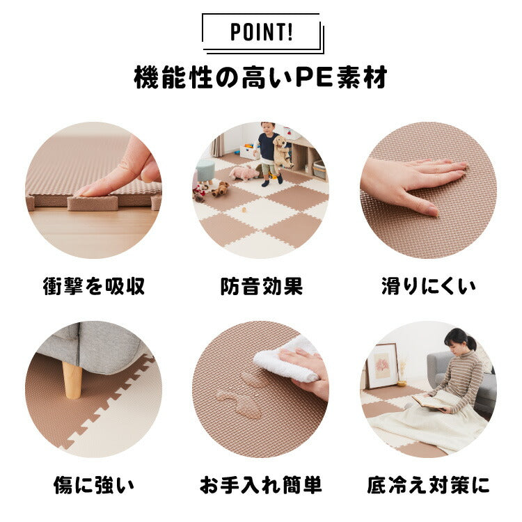 ジョイントマット 大判 滑り止め 60cm 厚さ1cm 床暖房対応 抗菌加工 低ホルム PE サイドパーツ付き 32枚 フリーカット おしゃれ カラフル かわいい マット 滑り止めマット プレイマット ベビー