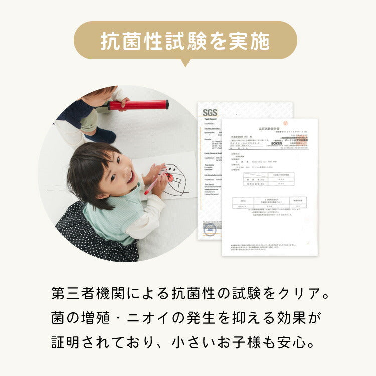 ジョイントマット 大判 滑り止め 60cm 厚さ1cm 床暖房対応 抗菌加工 低ホルム PE サイドパーツ付き 32枚 フリーカット おしゃれ カラフル かわいい マット 滑り止めマット プレイマット ベビー