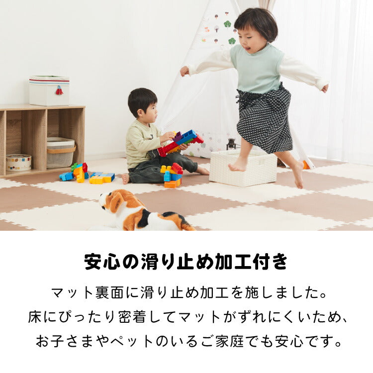 ジョイントマット 大判 滑り止め 60cm 厚さ1cm 床暖房対応 抗菌加工 低ホルム PE サイドパーツ付き 32枚 フリーカット おしゃれ カラフル かわいい マット 滑り止めマット プレイマット ベビー