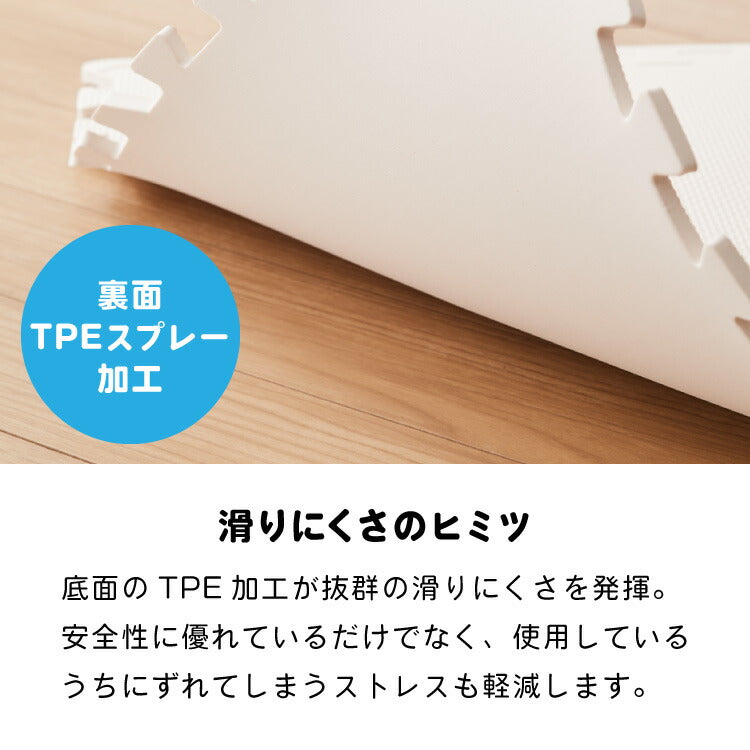 ジョイントマット 大判 滑り止め 60cm 厚さ1cm 床暖房対応 抗菌加工 低ホルム PE サイドパーツ付き 32枚 フリーカット おしゃれ カラフル かわいい マット 滑り止めマット プレイマット ベビー