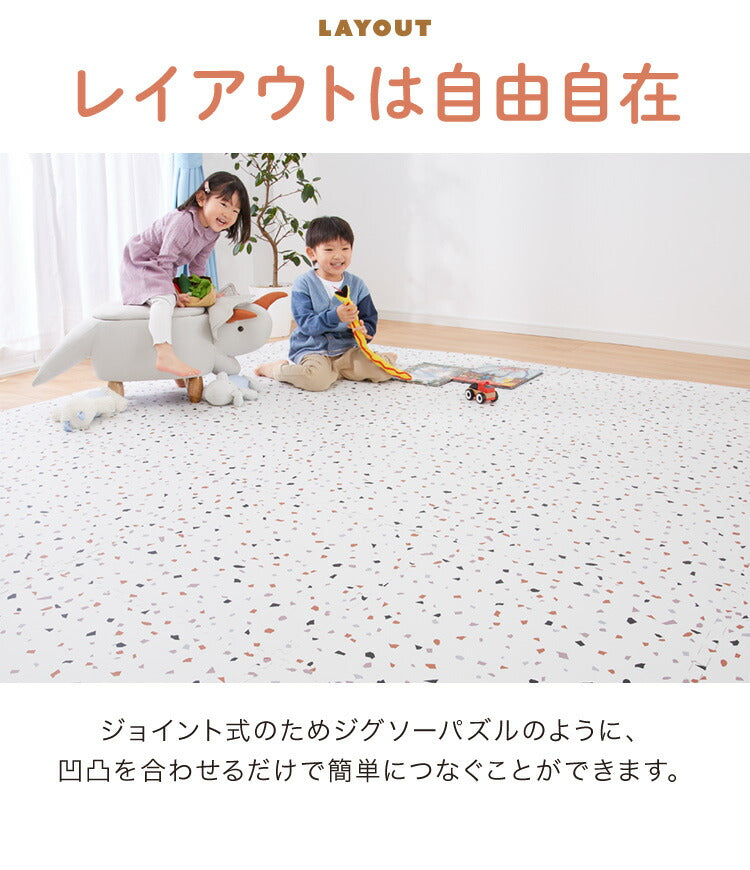 ジョイントマット 大判 61cm 32枚 テラゾー柄 大理石 PE樹脂 低ホルムアルデヒド 6畳相当 32枚組 洗える 防音 断熱 保温 サイドパーツ付 レイアウト自由 安心素材 おしゃれ フロアマット プレイマット