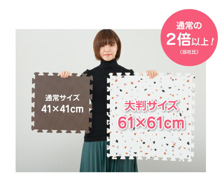 ジョイントマット 大判 61cm 32枚 テラゾー柄 大理石 PE樹脂 低ホルムアルデヒド 6畳相当 32枚組 洗える 防音 断熱 保温 サイドパーツ付 レイアウト自由 安心素材 おしゃれ フロアマット プレイマット