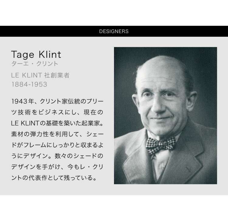 日本正規品 LE KLINT レ・クリント クラシック シーリング モデル26-70 KC2670 レクリント シーリングライト シーリング ライト 天井用 取り付け 北欧 デンマーク製 北欧照明 おしゃれ(代引不可)