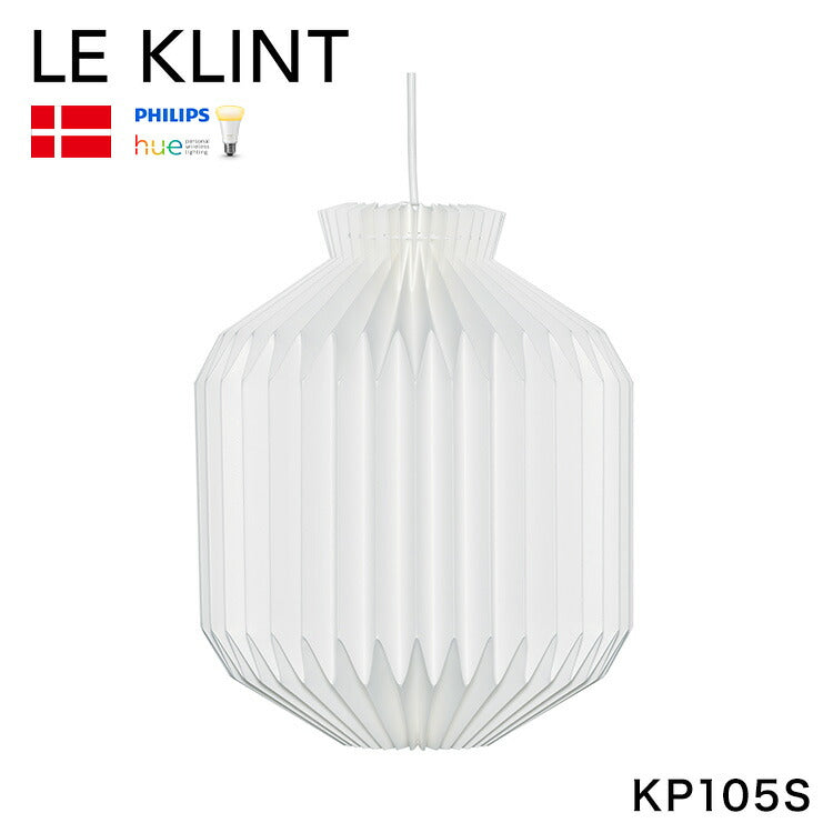 日本正規品 LE KLINT レ・クリント クラシック ペンダント モデル105S KP105S レクリント ペンダントライト 天井照明 北欧 デンマーク製 北欧照明 おしゃれ(代引不可)