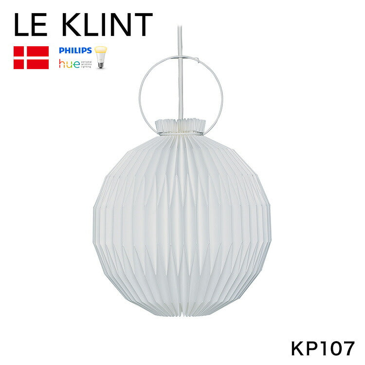 日本正規品 LE KLINT レ・クリント クラシック ペンダント モデル107 KP107 レクリント ペンダントライト 天井照明 北欧 デンマーク製 北欧照明 おしゃれ(代引不可)