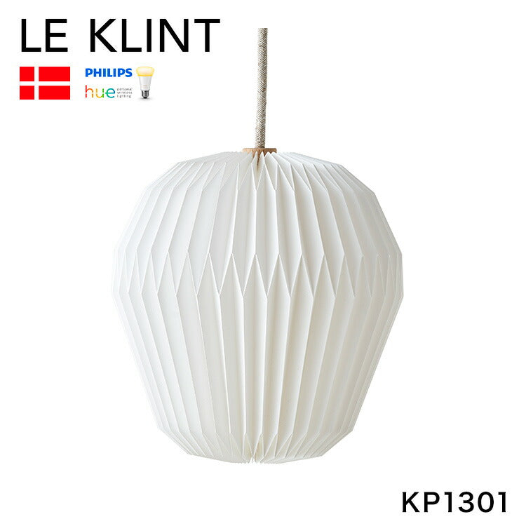 日本正規品 LE KLINT レ・クリント BOUQUET ブーケ ペンダント ブーケ1 直径18.5cm KP1301 レクリント ペンダントライト 天井照明 北欧 デンマーク製 北欧照明 おしゃれ(代引不可)