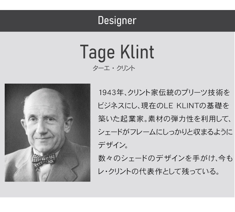 日本正規品 LE KLINT レ・クリント CLASSIC クラシック ペンダント モデル1-30 KP130A ペンダントライト ペンダントランプ 照明 北欧 デンマーク製 北欧照明 おしゃれ(代引不可)