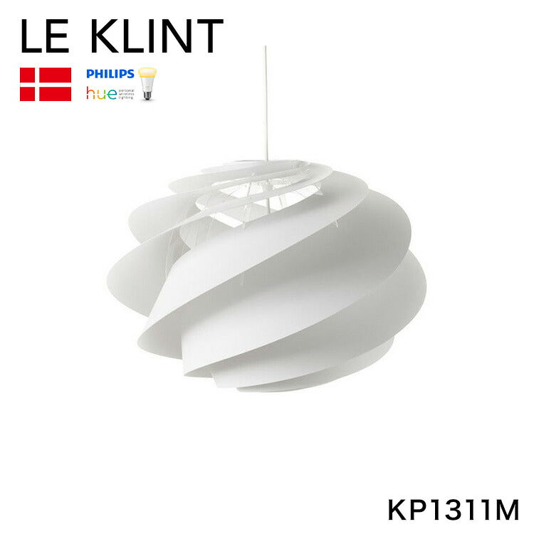 日本正規品 LE KLINT レ・クリント SWIRL スワール ペンダント スワール1M ホワイト KP1311M レクリント ペンダントライト 天井照明 北欧 デンマーク製 北欧照明 おしゃれ(代引不可)