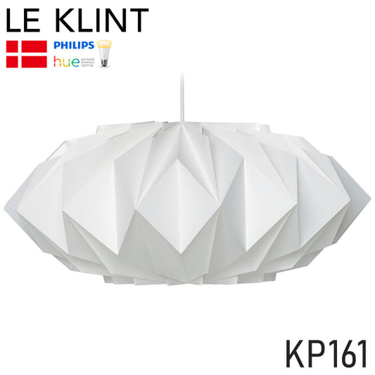 日本正規品 LE KLINT レ・クリント CLASSIC クラシック ペンダント クリスタル KP161 ペンダントライト ペンダントランプ 照明 北欧 デンマーク製 北欧照明 おしゃれ(代引不可)
