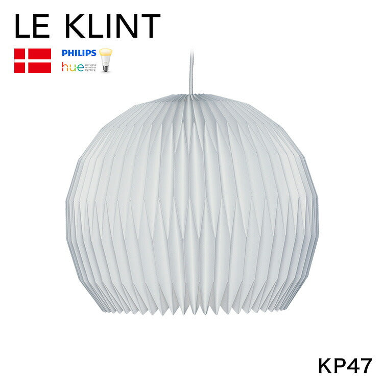 日本正規品 LE KLINT レ・クリント クラシック ペンダント モデル47 KP47 レクリント ペンダントライト 天井照明 北欧 デン –  Branchée Beauté