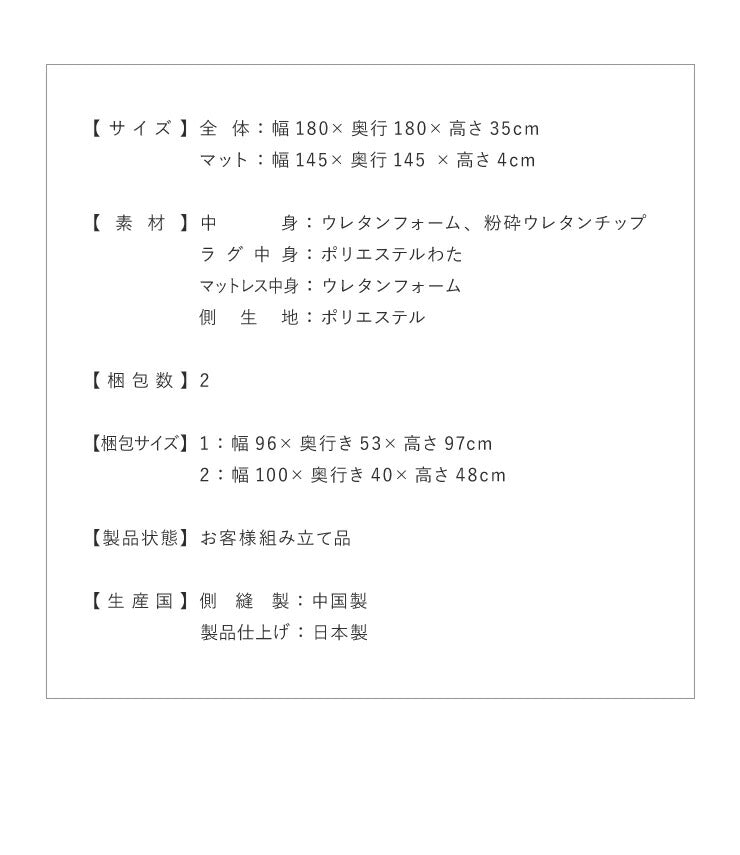 日本製 国産 フロアコーナーソファ L字タイプ 小 40mm厚 ソファ ソファー コーナーソファ ローソファ フロアソファ 北欧 L字 RKOD-1900 L字ソファ シンプル おしゃれ リビング 和室 こたつ コンパクト(代引不可)