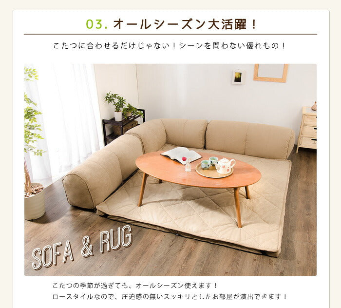 日本製 国産 ソファ ソファー コーナーソファ ロースタイル フロアソファ ローソファ 北欧 L字 こたつに合わせる こたつ 和室 フロアコーナーソファ L字タイプ 小 40mm厚 コーナーソファー シンプル おしゃれ コンパクト 一人暮らし リビング(代引不可)