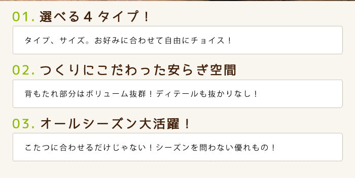 日本製 国産 ソファ ソファー コーナーソファ ロースタイル フロアソファ ローソファ 北欧 L字 こたつに合わせる こたつ 和室 フロアコーナーソファ L字タイプ 小 40mm厚 コーナーソファー シンプル おしゃれ コンパクト 一人暮らし リビング(代引不可)