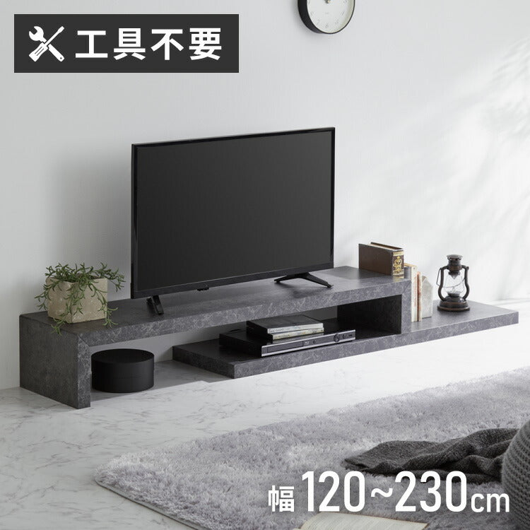 工具不要・簡単組立 テレビ台 セラミック調 伸縮 幅120~230cm ローボード スライドテレビ台 伸縮テレビ台 コーナーテレビ台 テレビ –  Branchée Beauté