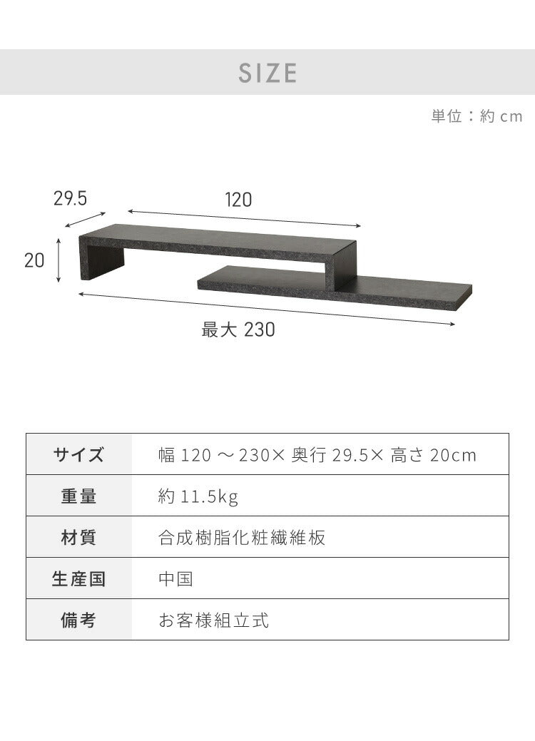 工具不要・簡単組立 テレビ台 セラミック調 伸縮 幅120~230cm ローボード スライドテレビ台 伸縮テレビ台 コーナーテレビ台 テレビボード シンプル 大理石調 マーブル調(代引不可)
