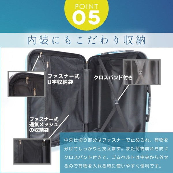 スーツケース Mサイズ 68L キャリーケース キャリーバッグ おしゃれ 可愛い かわいい ABS樹脂+エンボス加工 ダイヤル式ロック 国内 旅行 出張 ビジネス トラベル(代引不可)