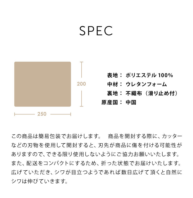洗えるラグ 200x250 長方形 滑り止め付 ホットカーペット対応 床暖房対応 北欧 モダン おしゃれ オールシーズン ウォッシャブル マイクロファイバー ラグマット ラグカーペット フランネルマット リビング 絨毯